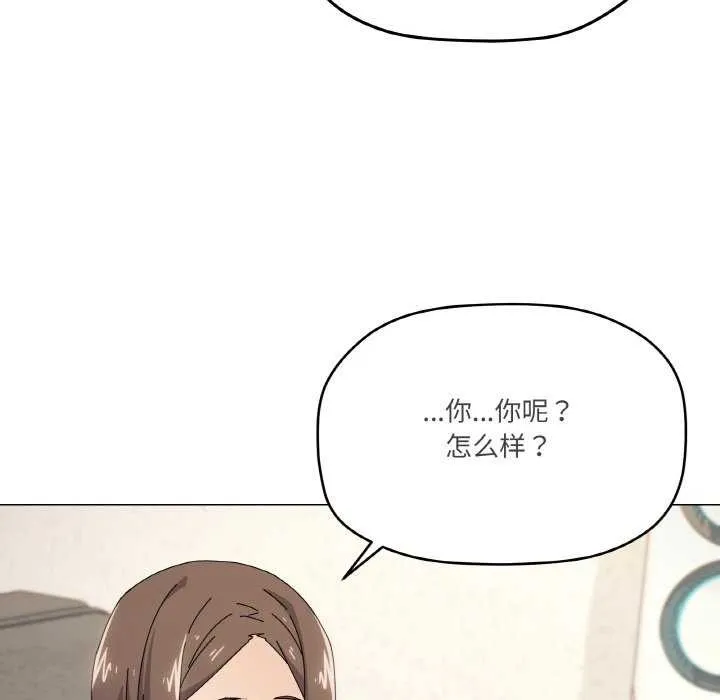 家人之间这样不好吧-第34話 - 图片 18