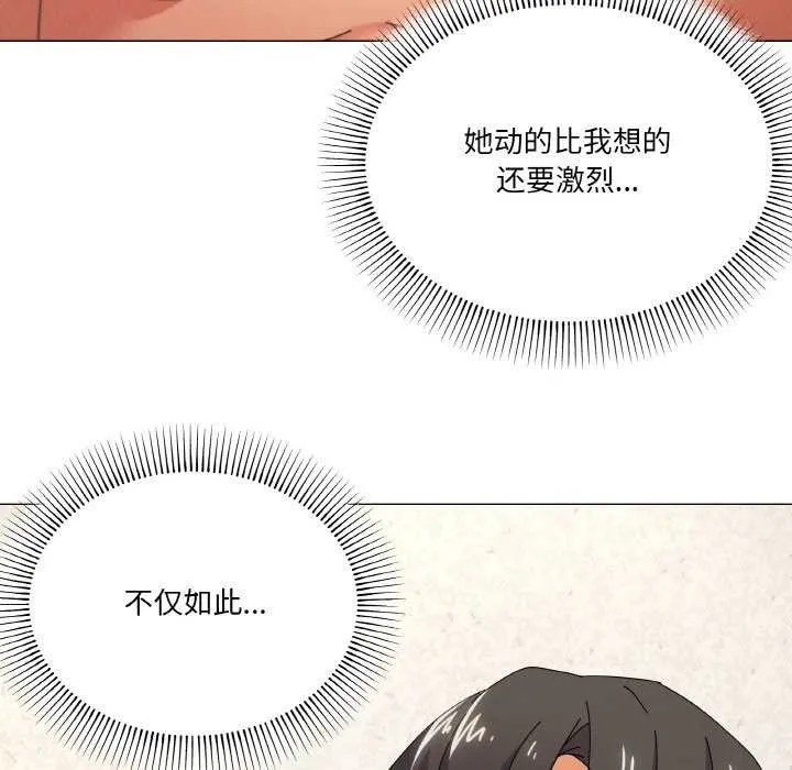 家人之间这样不好吧第34話