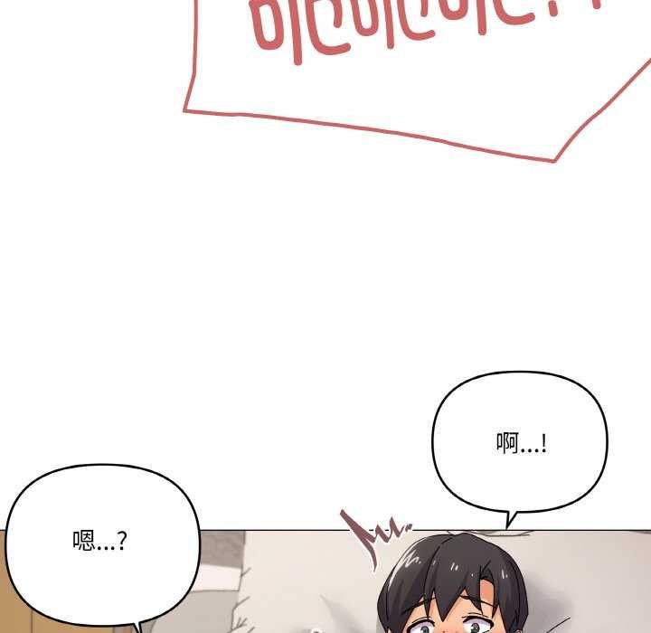 家人之间这样不好吧第34話