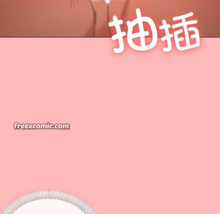 家人之间这样不好吧-第34話 - 图片 96