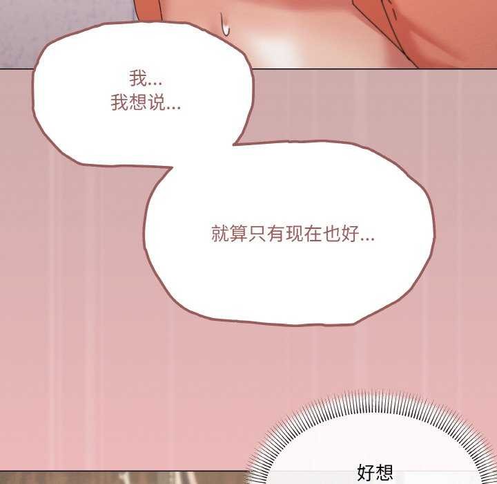 家人之间这样不好吧第34話