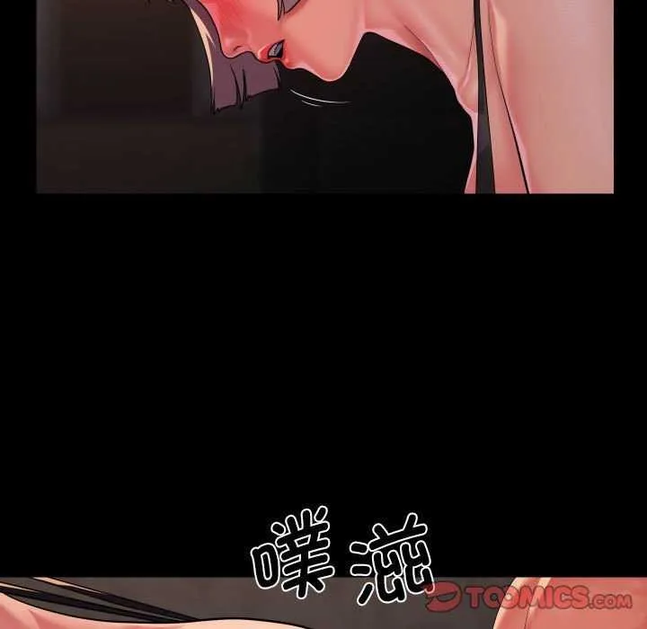 敲开你的门-第128話 - 图片 20