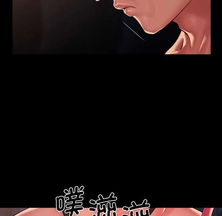 敲開你的門第128話