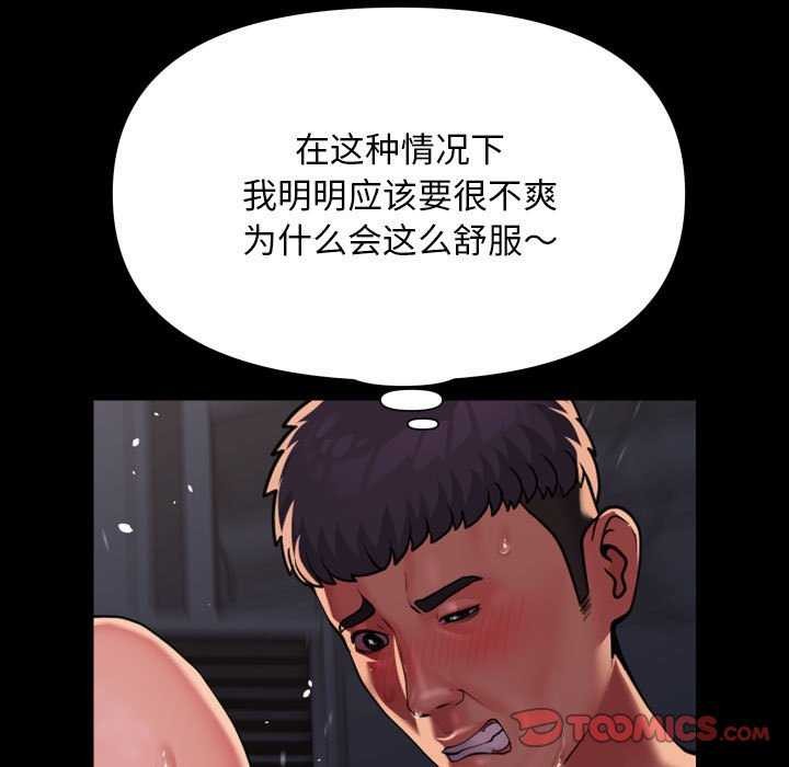 敲开你的门第128話