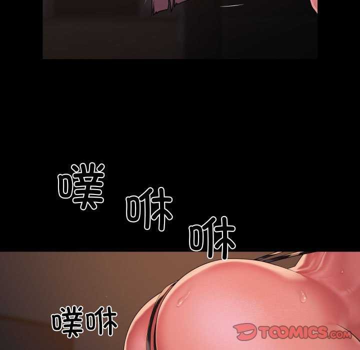 敲開你的門第128話