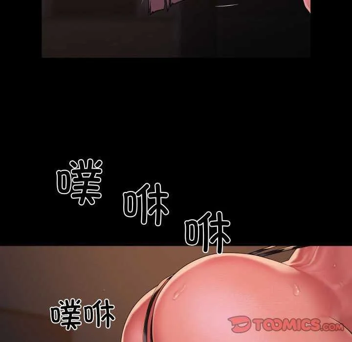 敲开你的门-第128話 - 图片 38