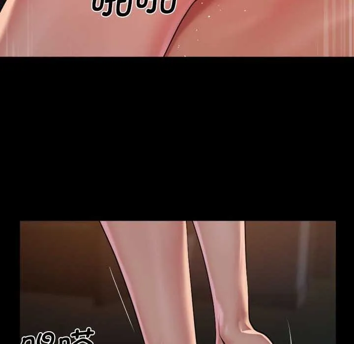 敲開你的門第128話