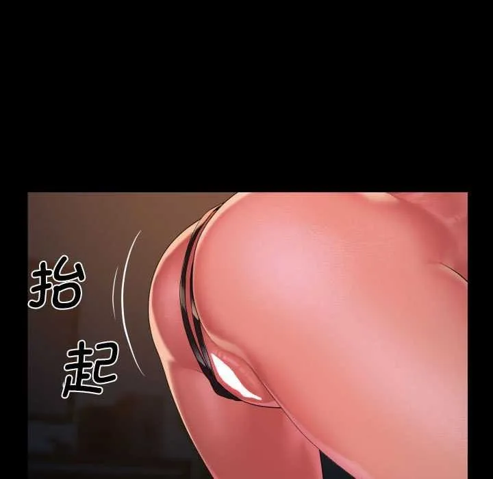 敲开你的门-第128話 - 图片 68