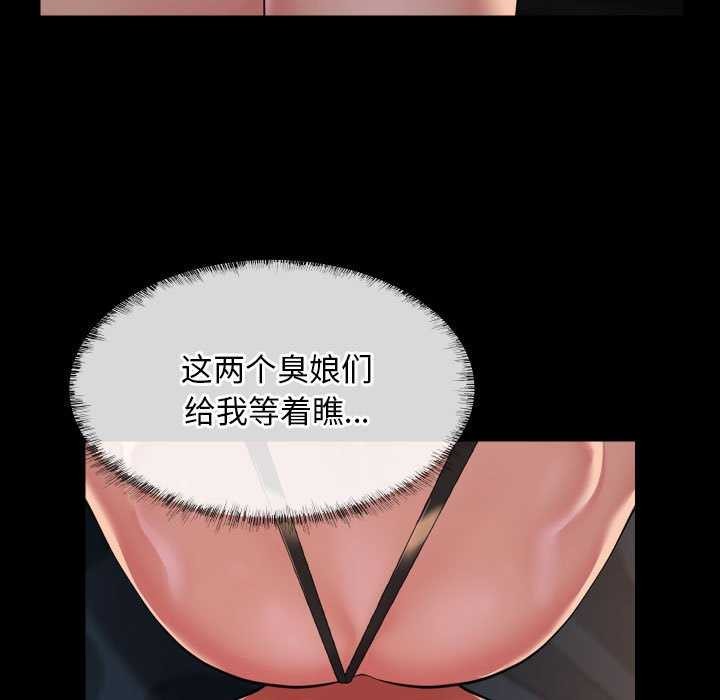 敲开你的门第128話