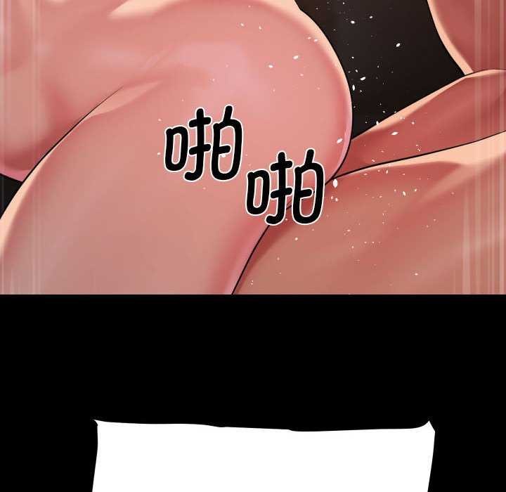 敲开你的门第128話