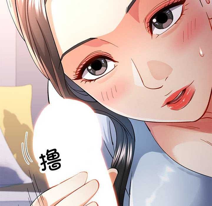 可以爱你吗第41話