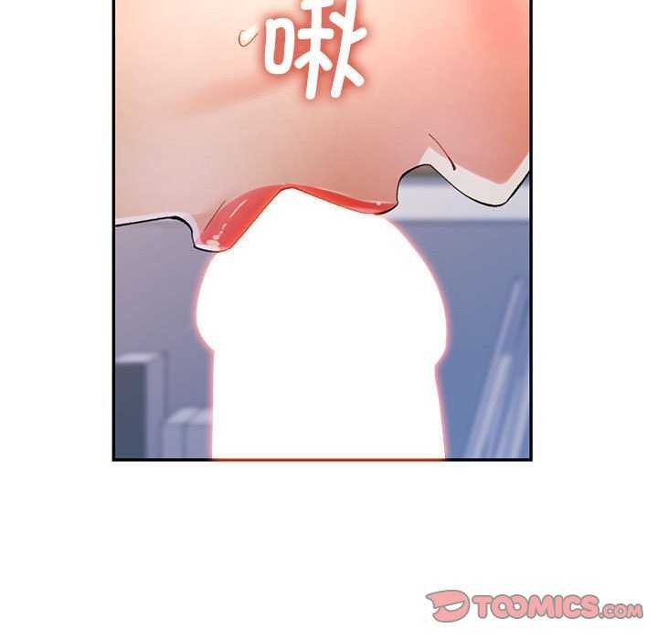 可以爱你吗第41話