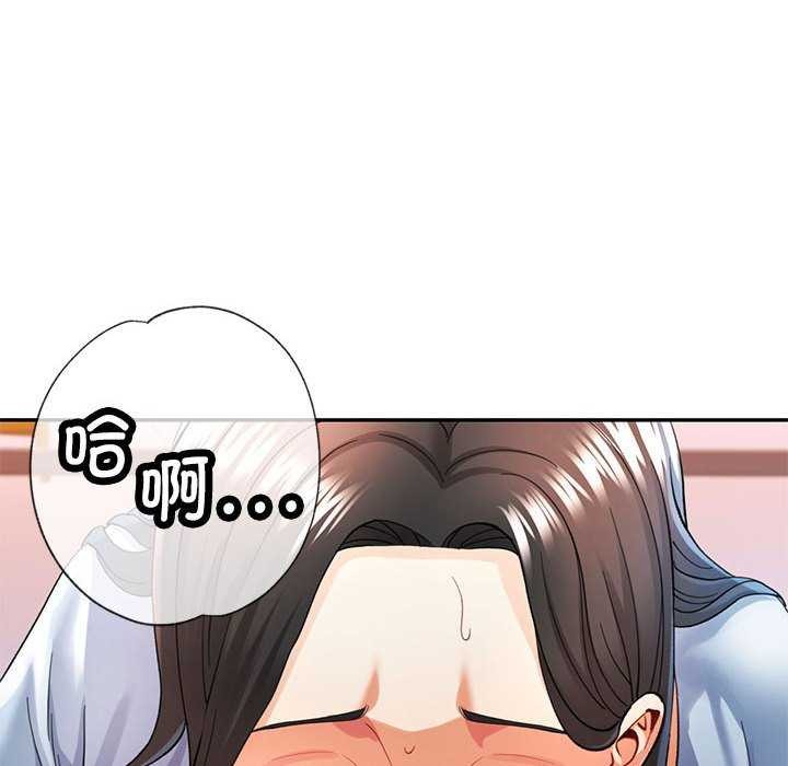 可以爱你吗第41話