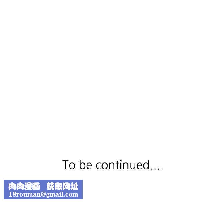 可以爱你吗第41話