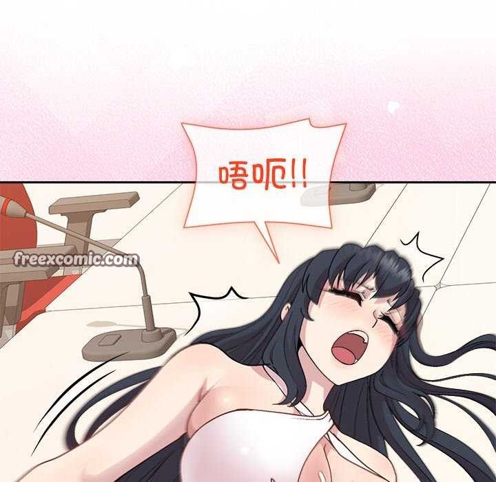 和美女上司玩游戏第40話