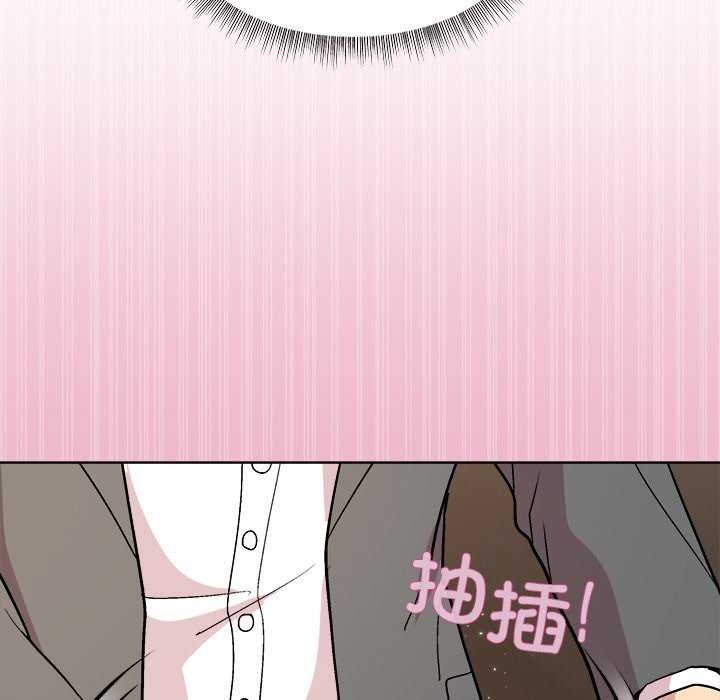 和美女上司玩游戏第40話