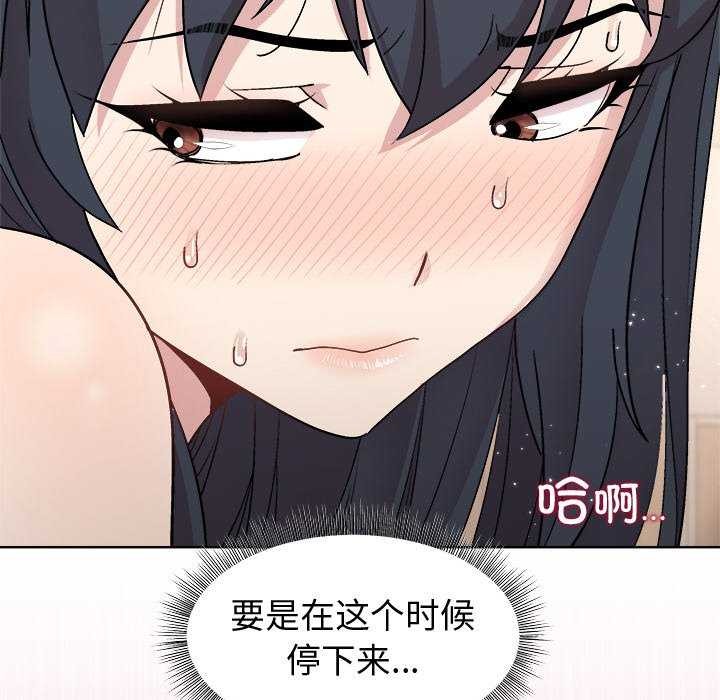 和美女上司玩游戏第40話