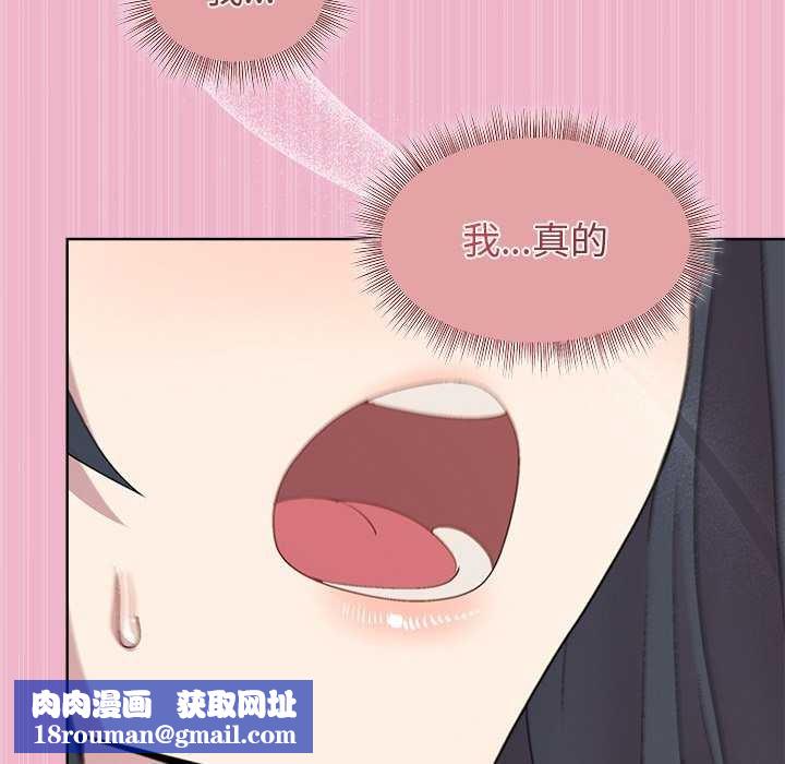 和美女上司玩游戏第40話