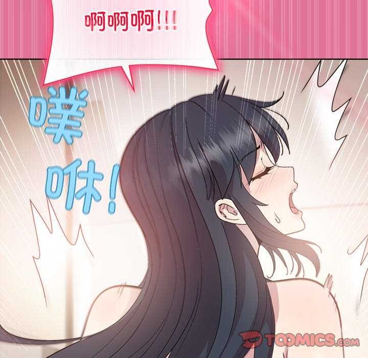 和美女上司玩游戏第40話