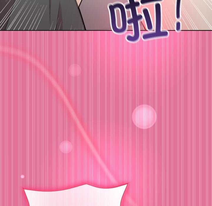 和美女上司玩游戏第40話