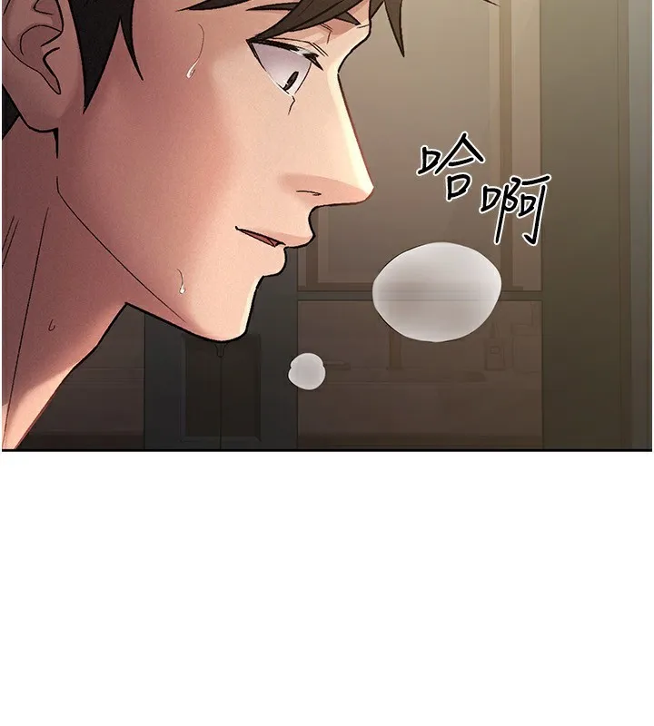 稅金女友第27話-區區飛機杯，憑什麼這麼爽?