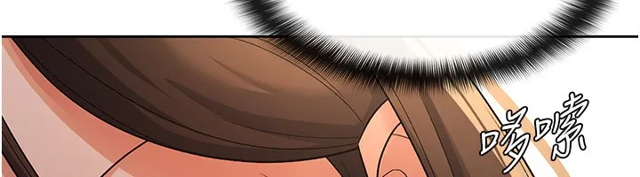 税金女友-第27話-區區飛機杯，憑什麼這麼爽? - 图片 21