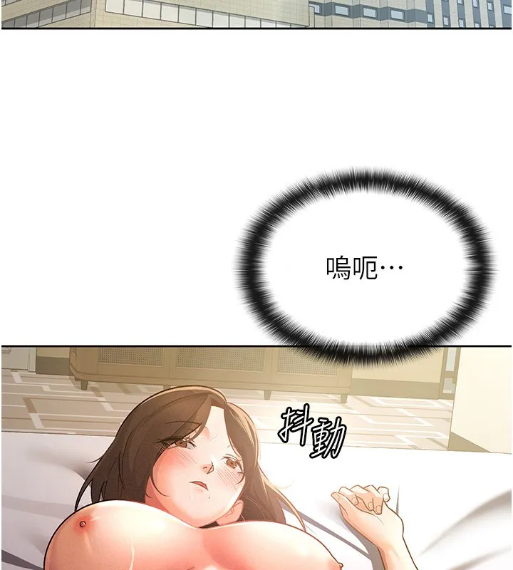稅金女友第27話-區區飛機杯，憑什麼這麼爽?
