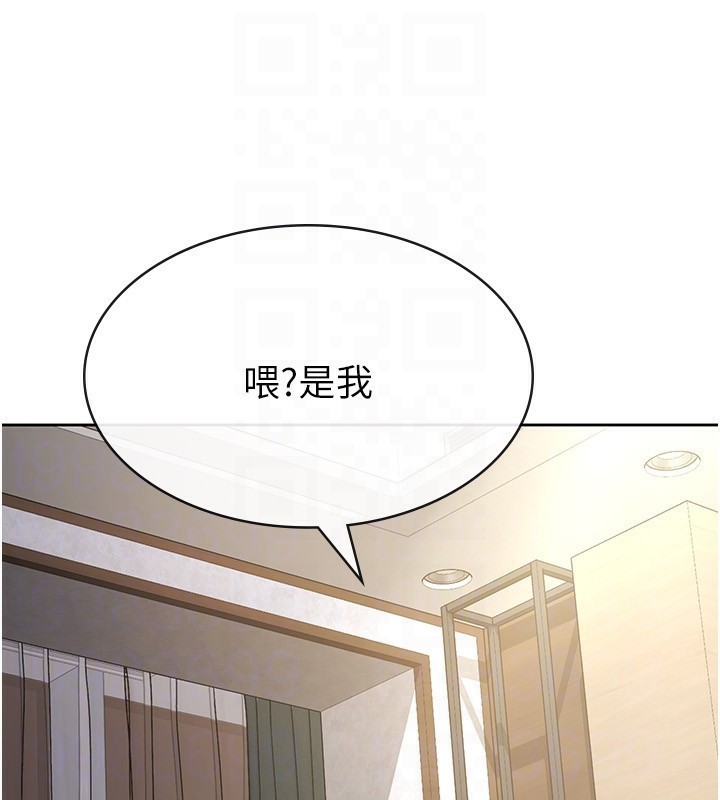 稅金女友第27話-區區飛機杯，憑什麼這麼爽?