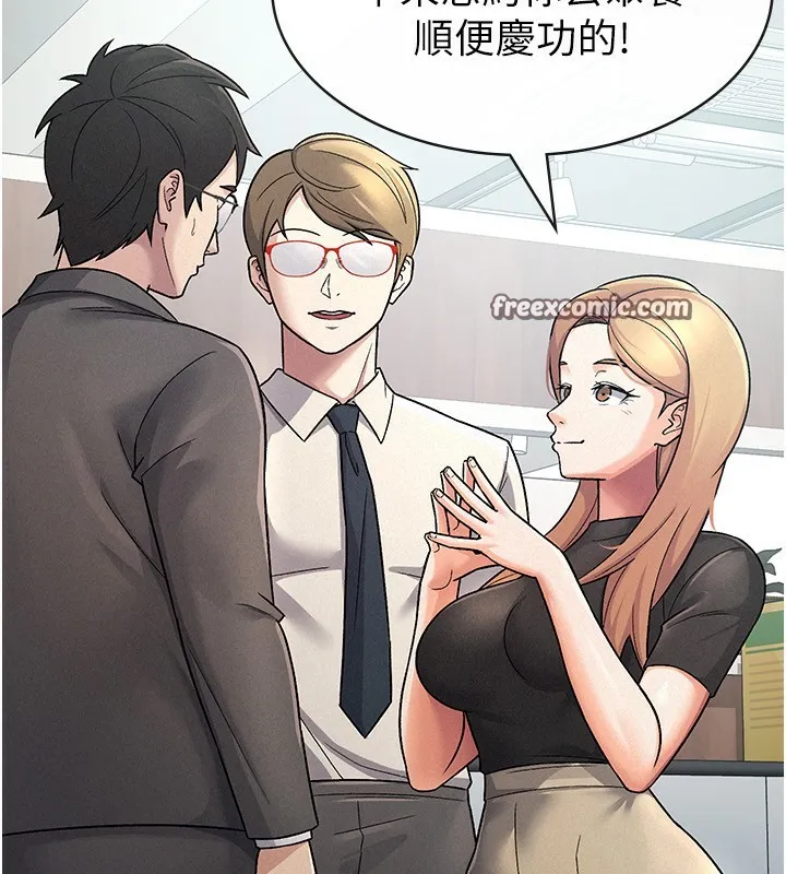 税金女友-第27話-區區飛機杯，憑什麼這麼爽? - 图片 64