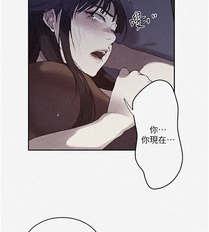 秘密教学第257話-阿姨那裡…讓人意猶未盡