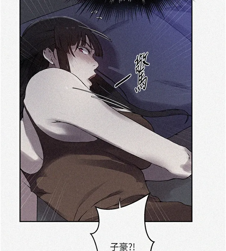 秘密教學第257話-阿姨那裡&hellip;讓人意猶未盡