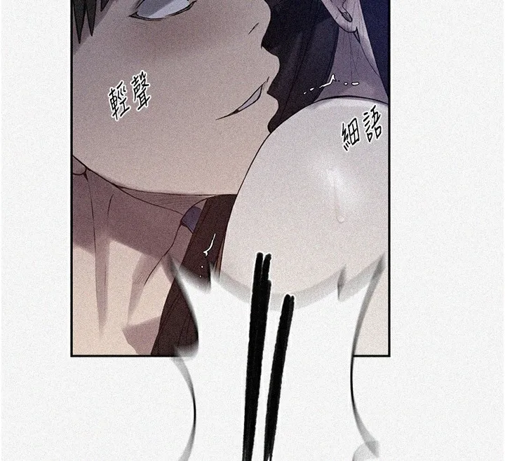 秘密教学-第257話-阿姨那裡…讓人意猶未盡 - 图片 12