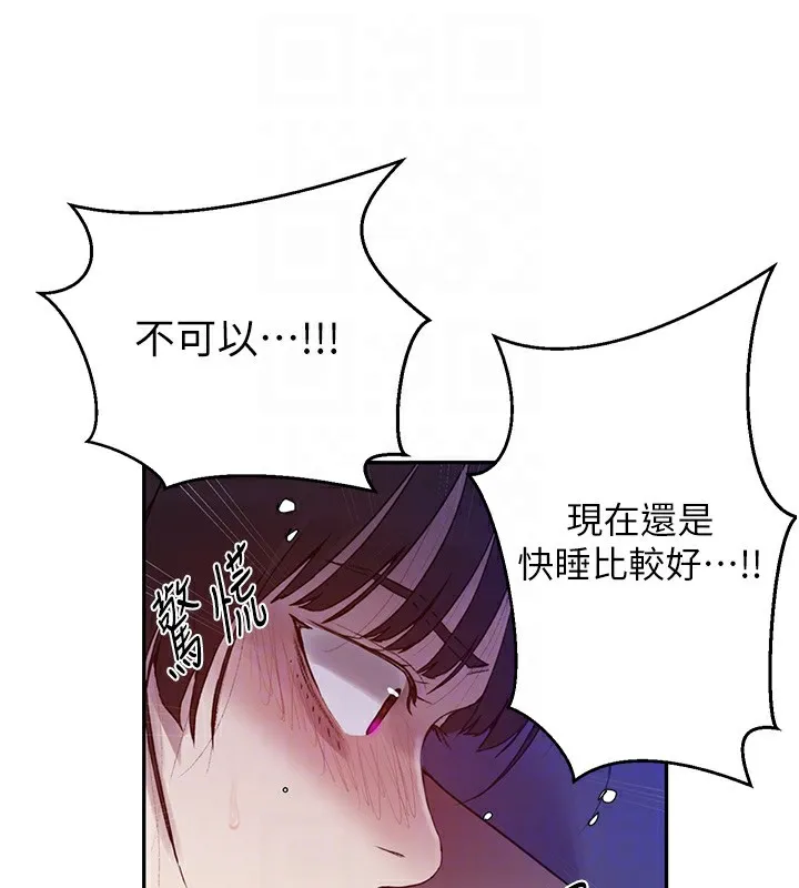 秘密教学-第257話-阿姨那裡…讓人意猶未盡 - 图片 16