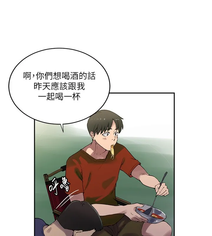 秘密教学-第257話-阿姨那裡…讓人意猶未盡 - 图片 35