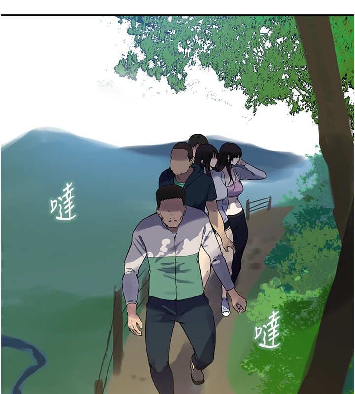 秘密教学第257話-阿姨那裡…讓人意猶未盡