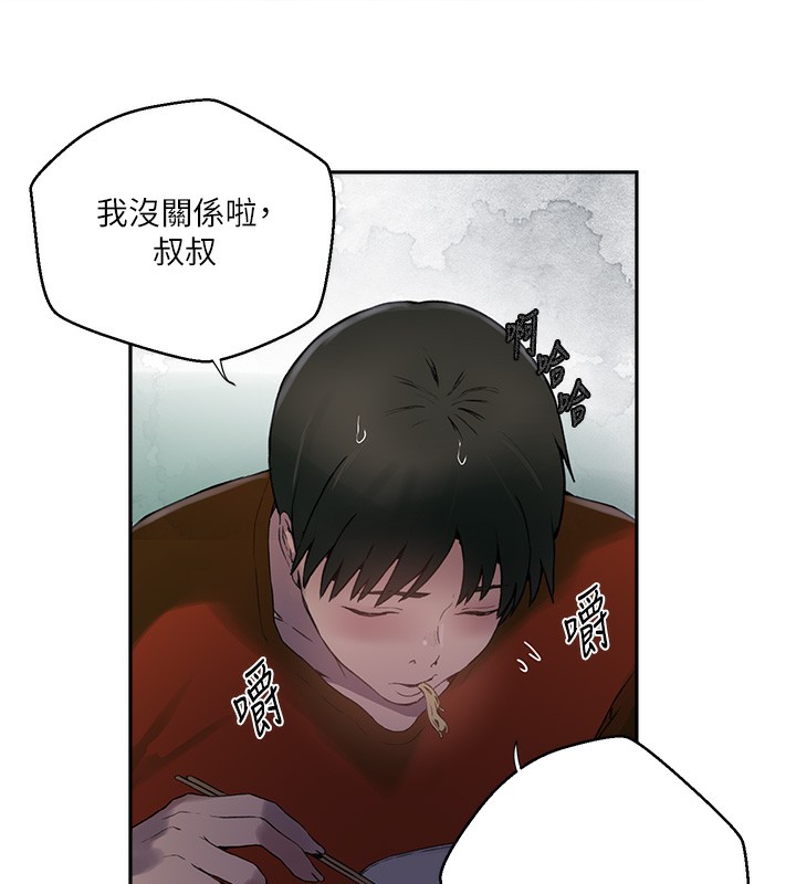 秘密教学第257話-阿姨那裡…讓人意猶未盡