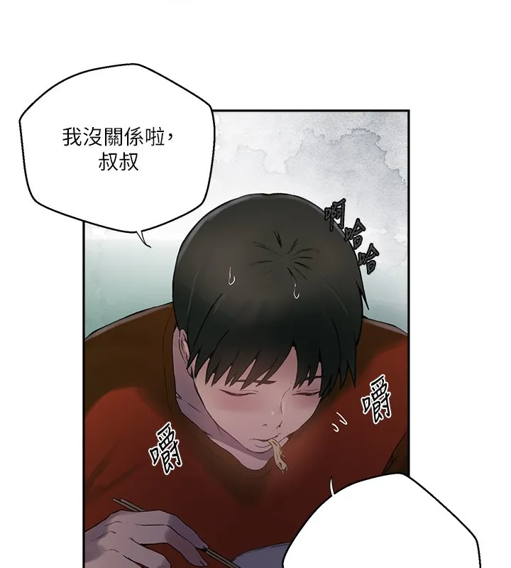 秘密教学-第257話-阿姨那裡…讓人意猶未盡 - 图片 37