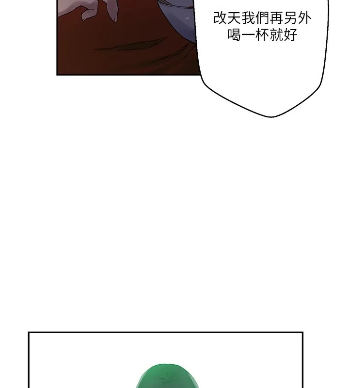 秘密教學第257話-阿姨那裡&hellip;讓人意猶未盡