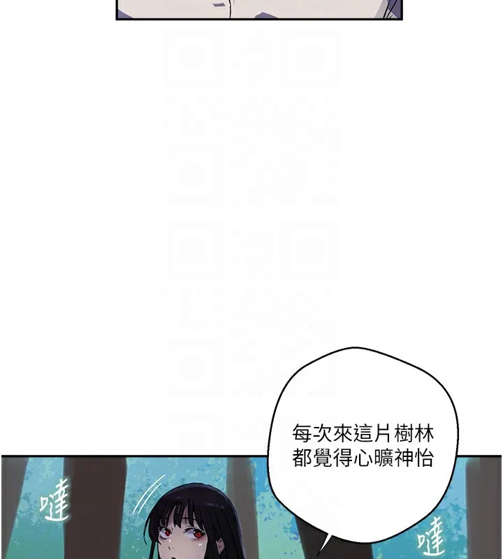 秘密教學第257話-阿姨那裡&hellip;讓人意猶未盡