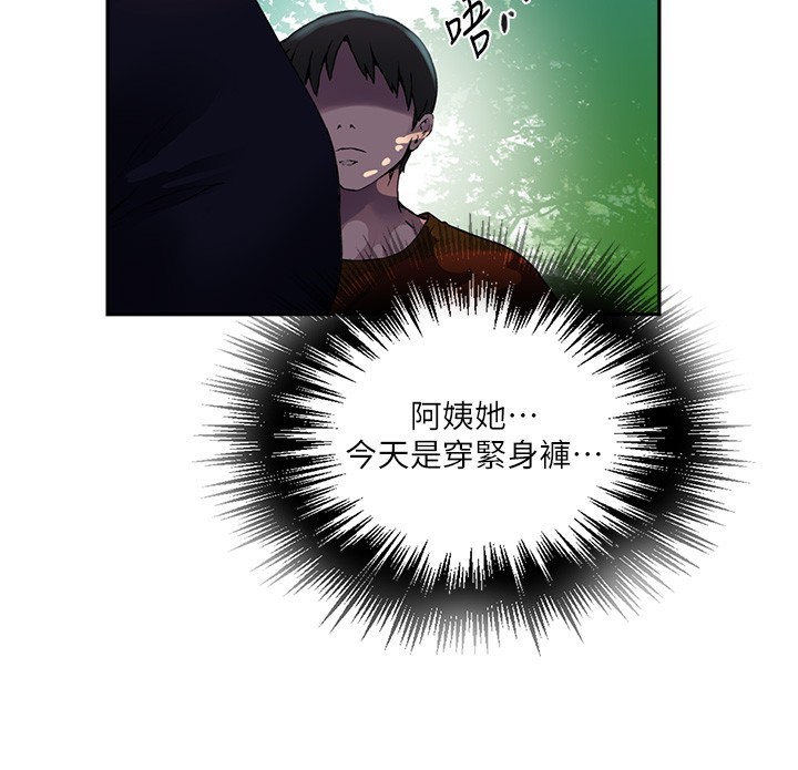 秘密教学第257話-阿姨那裡…讓人意猶未盡