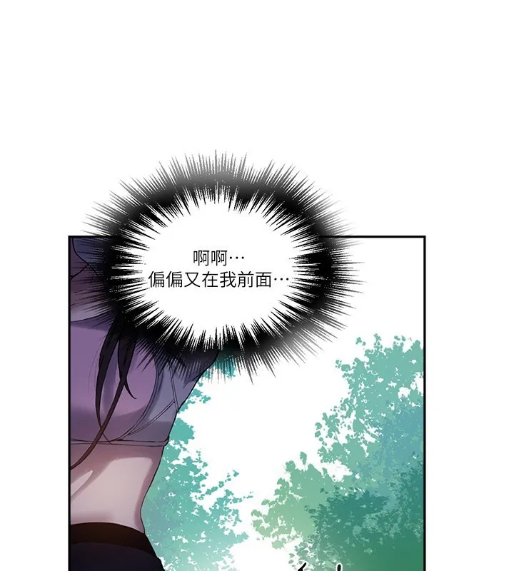 秘密教学-第257話-阿姨那裡…讓人意猶未盡 - 图片 50