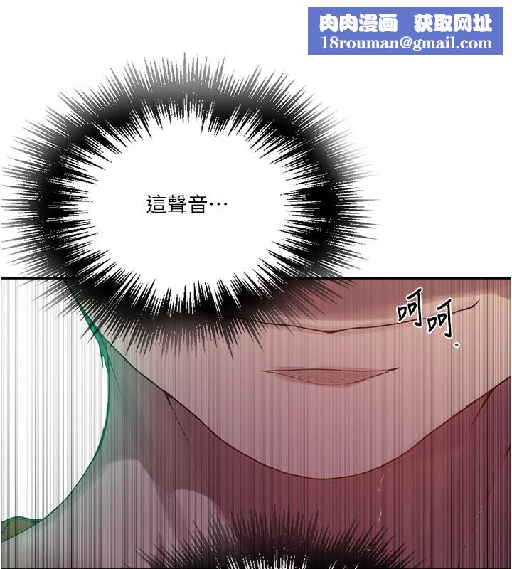 秘密教学第257話-阿姨那裡…讓人意猶未盡