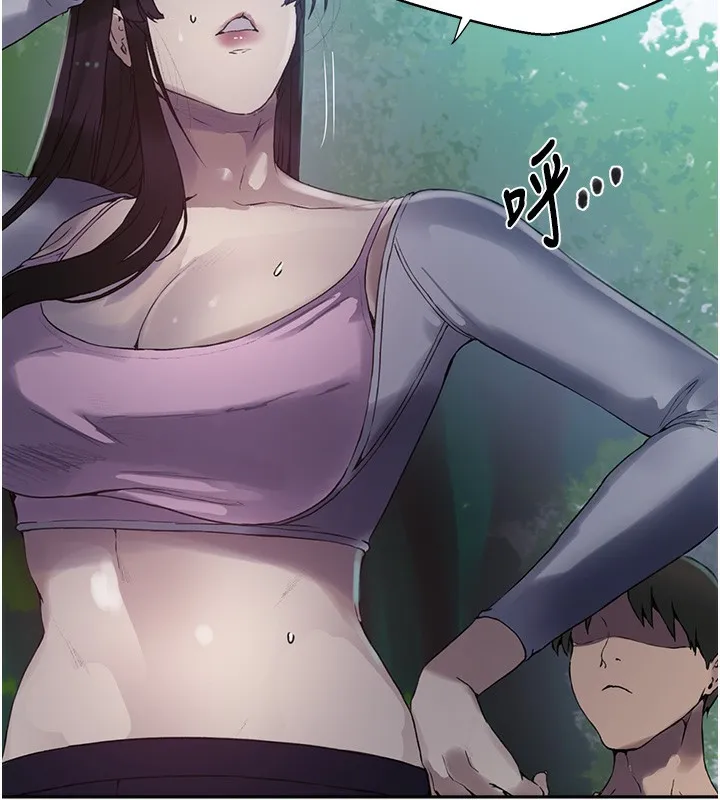 秘密教学-第257話-阿姨那裡…讓人意猶未盡 - 图片 57