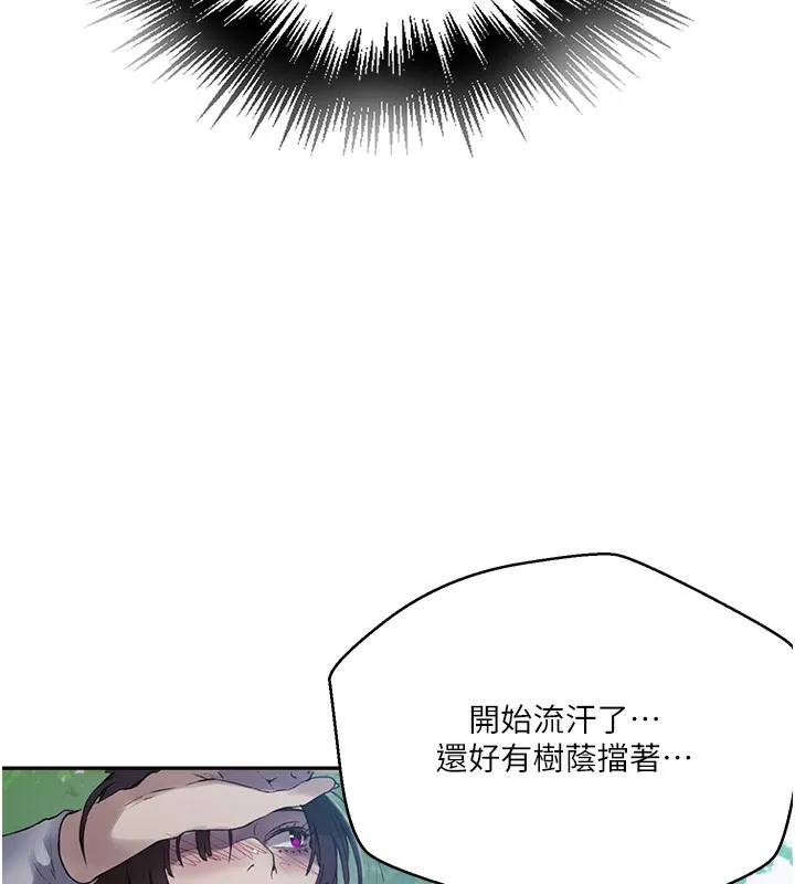 秘密教学-第257話-阿姨那裡…讓人意猶未盡 - 图片 56