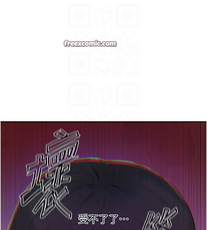 秘密教学第257話-阿姨那裡…讓人意猶未盡