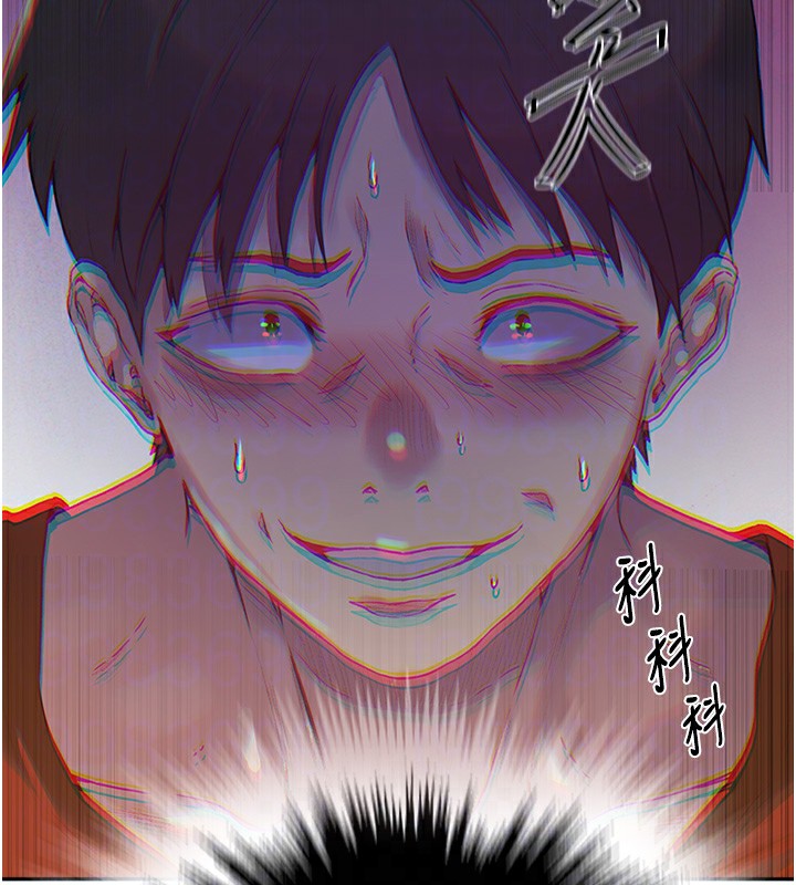 秘密教学第257話-阿姨那裡…讓人意猶未盡