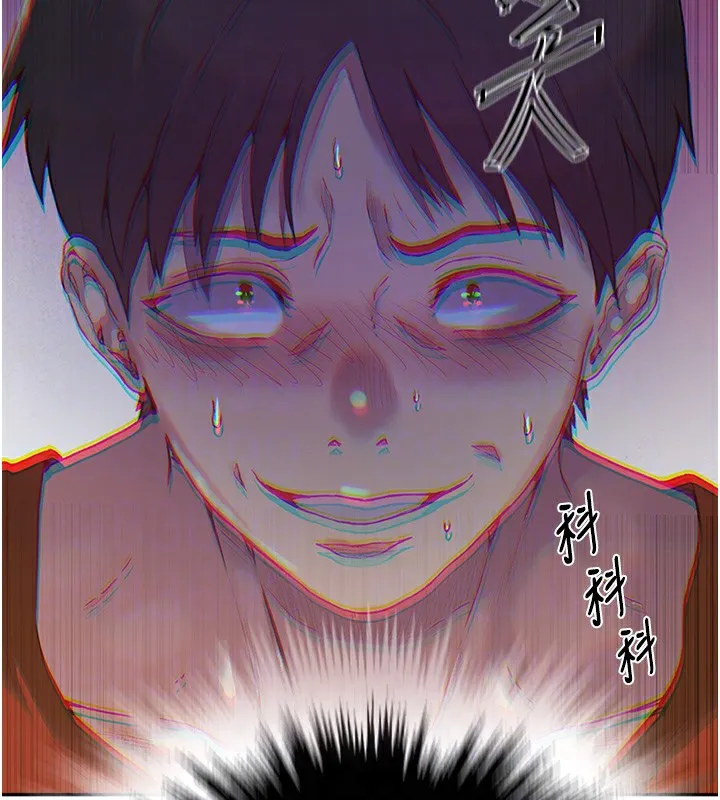 秘密教学-第257話-阿姨那裡…讓人意猶未盡 - 图片 61