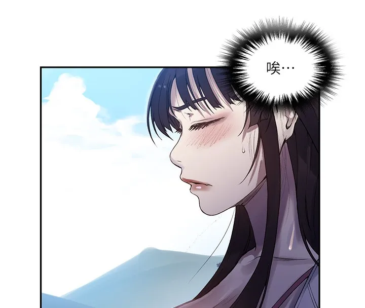 秘密教学-第257話-阿姨那裡…讓人意猶未盡 - 图片 67