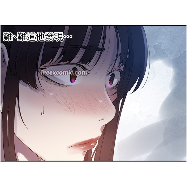 秘密教學第257話-阿姨那裡…讓人意猶未盡