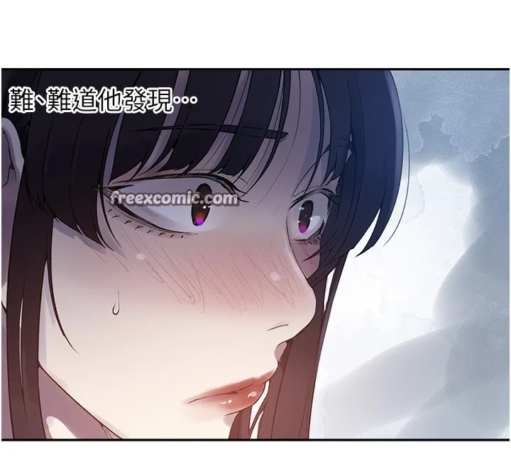 秘密教學第257話-阿姨那裡&hellip;讓人意猶未盡